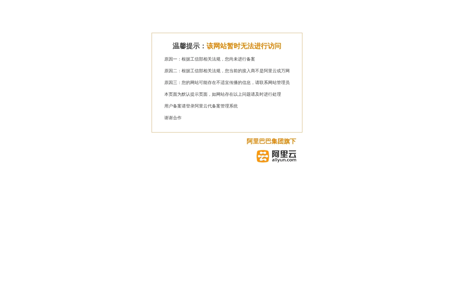 谈球吧体育 页面快照